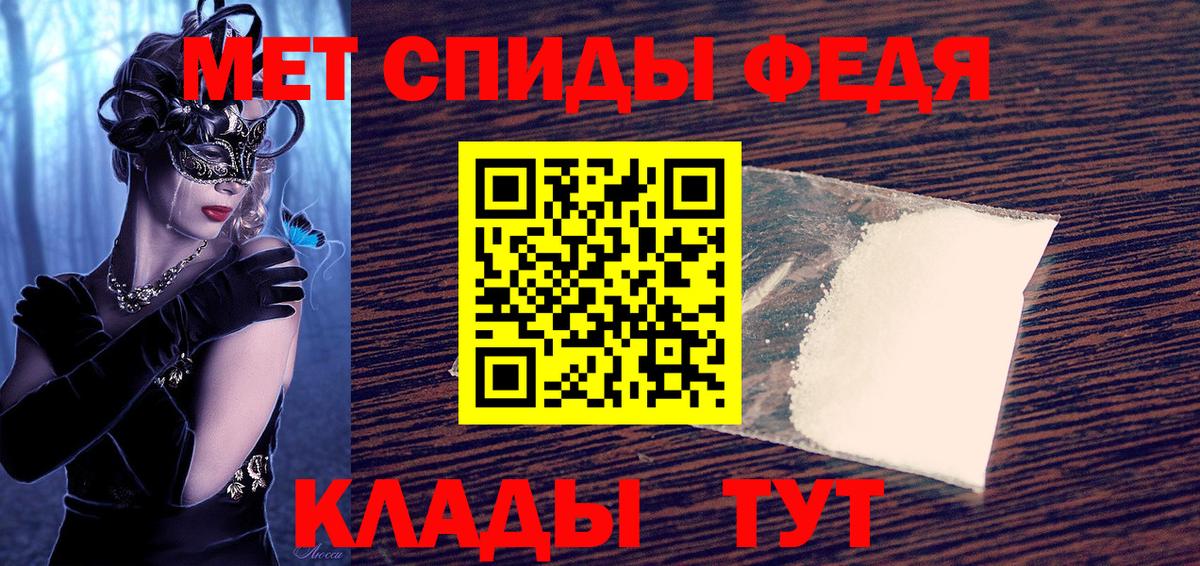 Amphetamine  Вход с VPN  Спасск-Дальний  Амфетамин VHQ 