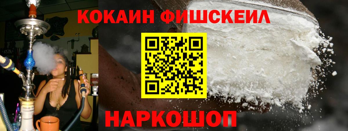 COCAIN Колумбийский Спасск-Дальний