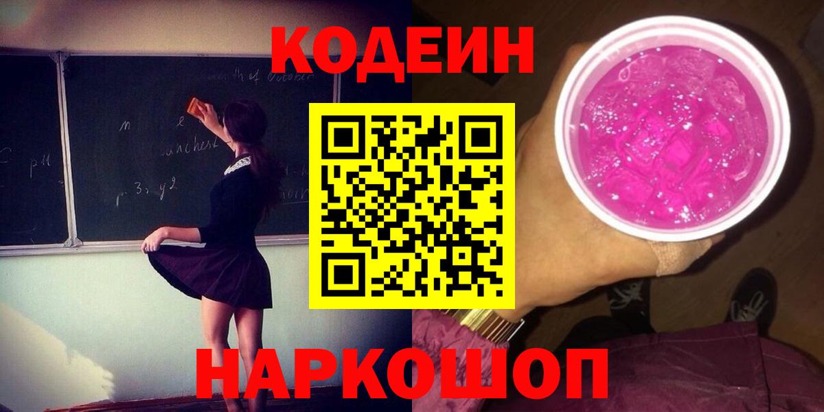 Спасск-Дальний  Конопля  КОКАИН  ГАШИШ  Экстази  Мефедрон кристаллы  Вход с VPN  APVP СК  