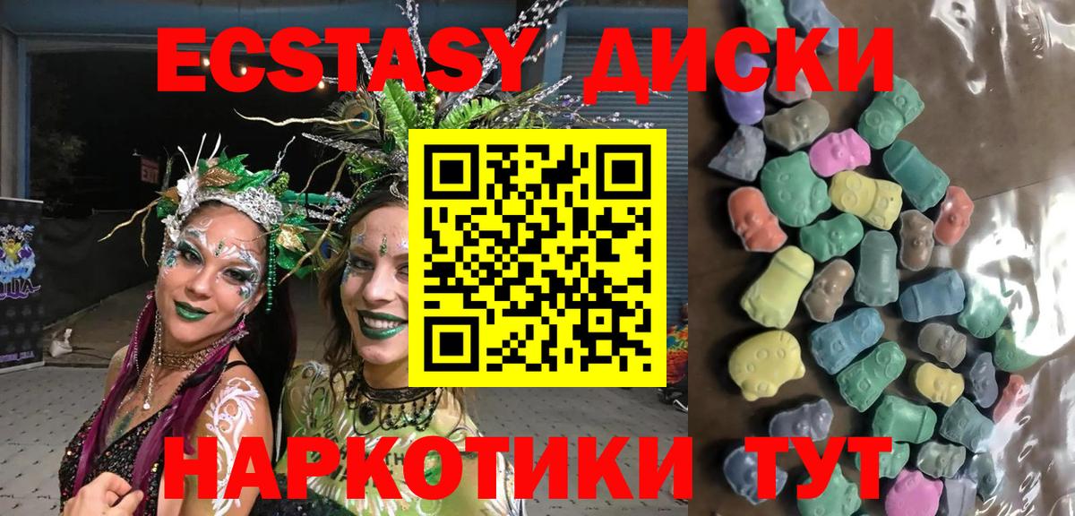 ЭКСТАЗИ louis Vuitton Спасск-Дальний
