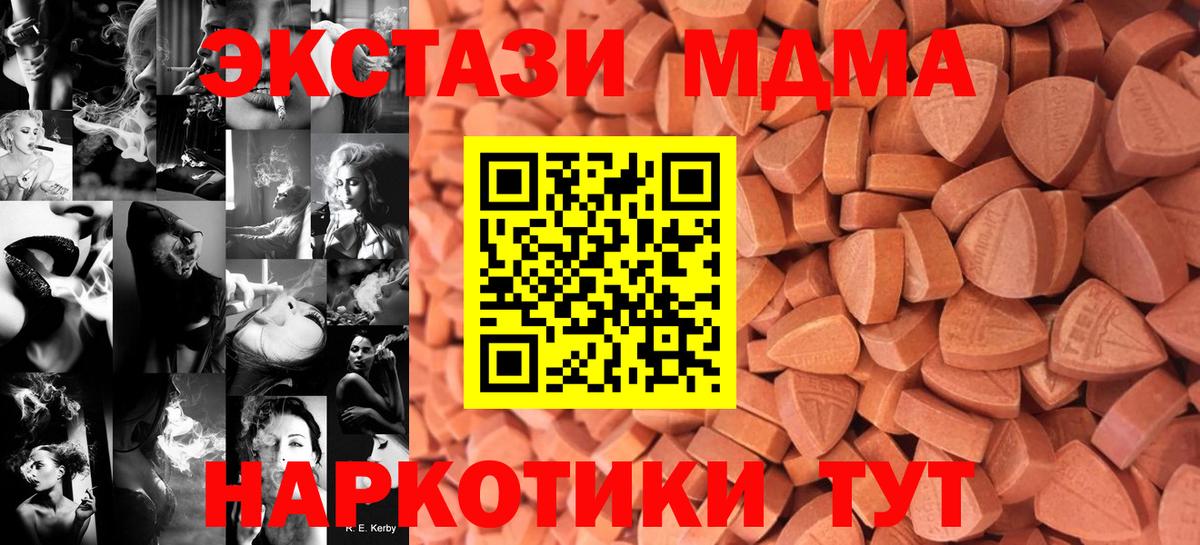 Экстази Дубай  Вход с VPN  Экстази  ссылка на мегу вход  Спасск-Дальний 
