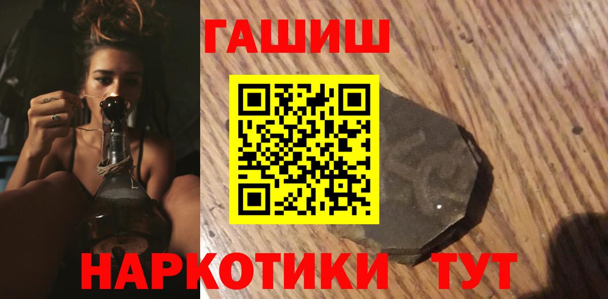 ГАШ Ice-O-Lator Спасск-Дальний