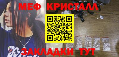 дмт Малгобек
