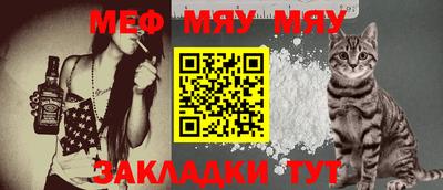 кокаин Можайск