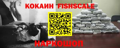 ПСИЛОЦИБИНОВЫЕ ГРИБЫ Мариинск
