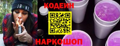 кокаин Можайск