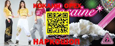 бутик Моздок