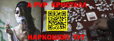 кокаин Можайск