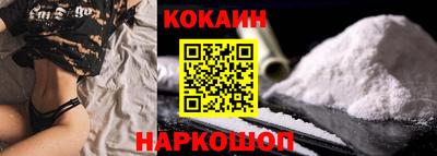 мяу мяу кристалл Можга