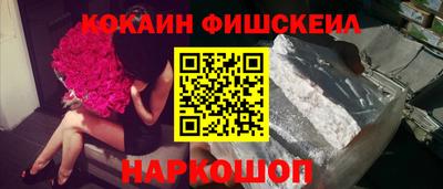 ПСИЛОЦИБИНОВЫЕ ГРИБЫ Мариинск