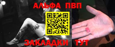 мяу мяу кристалл Можга