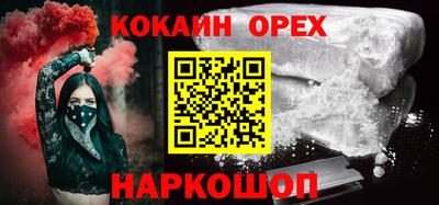 бутик Моздок