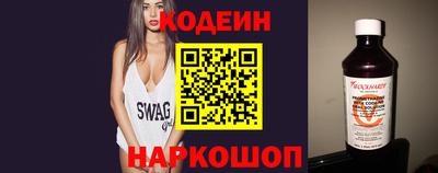 мяу мяу кристалл Можга