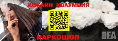 ПСИЛОЦИБИНОВЫЕ ГРИБЫ Мариинск