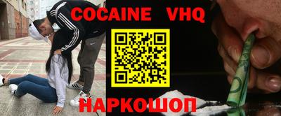мяу мяу кристалл Можга
