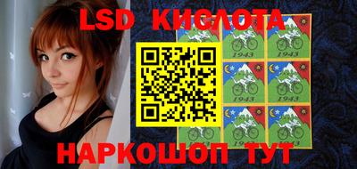 кокаин Можайск
