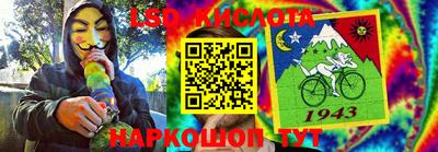 кокаин Можайск