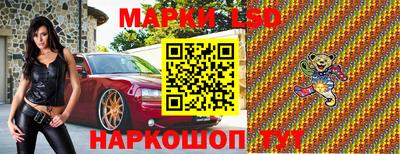 трава Малоярославец