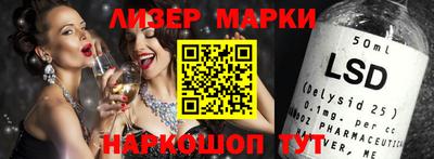 ПСИЛОЦИБИНОВЫЕ ГРИБЫ Мариинск