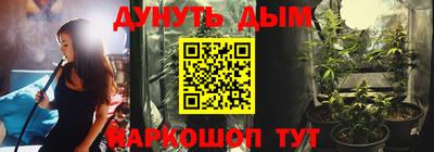 бутик Моздок