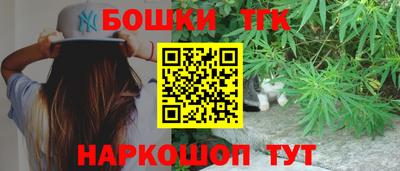 бутик Моздок