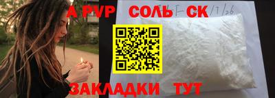 ПСИЛОЦИБИНОВЫЕ ГРИБЫ Мариинск