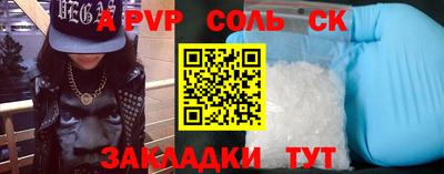 бутик Моздок