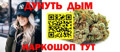 бутик Моздок