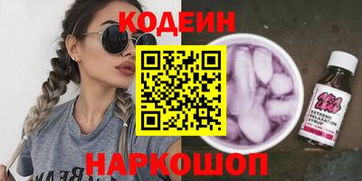 ПСИЛОЦИБИНОВЫЕ ГРИБЫ Мариинск