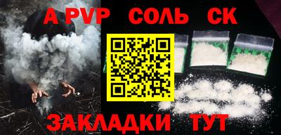 дмт Малгобек