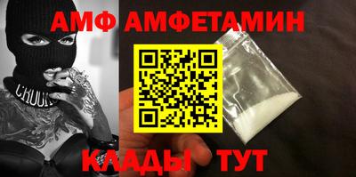 ПСИЛОЦИБИНОВЫЕ ГРИБЫ Мариинск