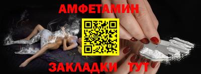 кокаин Можайск
