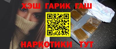 ПСИЛОЦИБИНОВЫЕ ГРИБЫ Мариинск