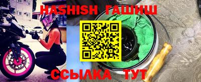 кокаин Можайск