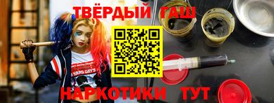 трава Малоярославец