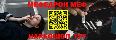 трава Малоярославец
