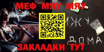 дмт Малгобек