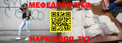 кокаин Можайск