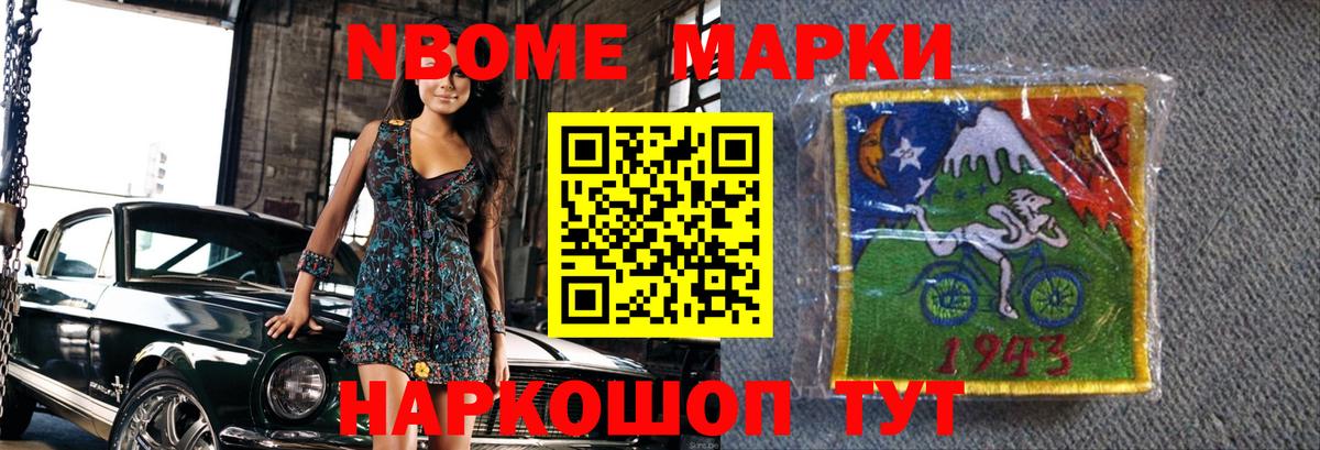 Спасск-Дальний  Лсд 25 экстази кислота  ЛСД экстази ecstasy  ЛСД экстази  Вход с VPN 