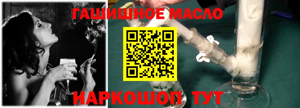 мега маркетплейс  Дистиллят ТГК вейп с тгк  Дистиллят ТГК гашишное масло  Вход с VPN  Спасск-Дальний  наркотики 