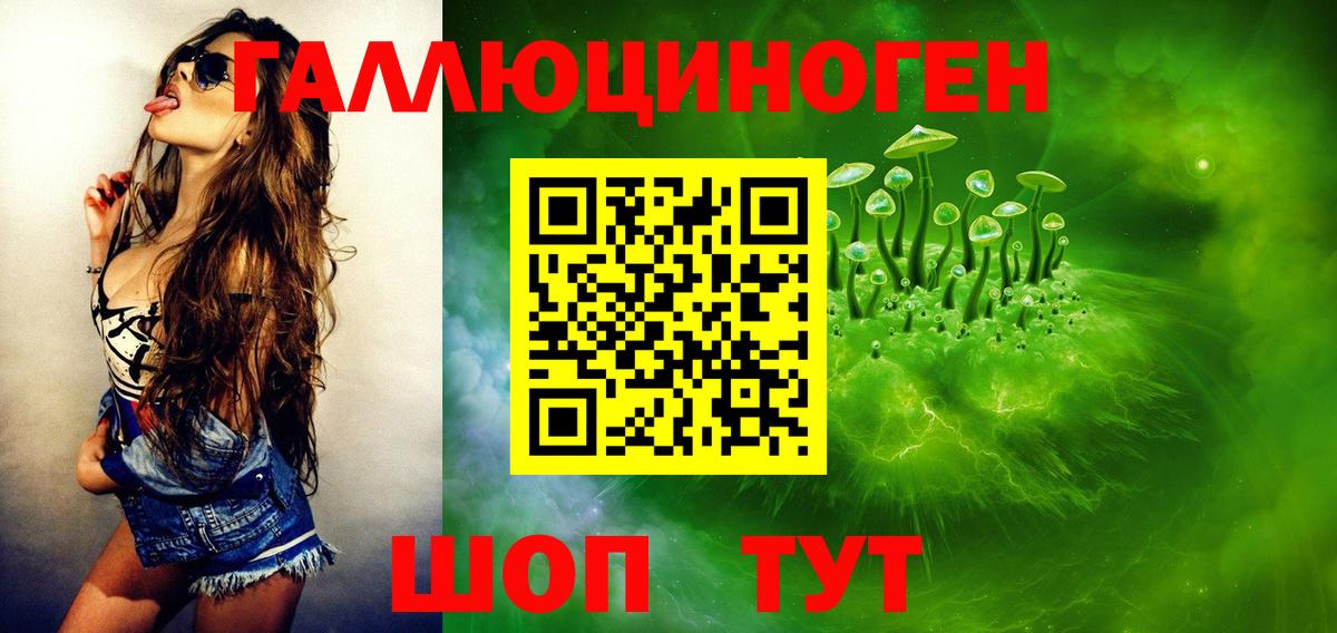 Псилоцибиновые грибы MAGIC MUSHROOMS  Вход с VPN  Спасск-Дальний 
