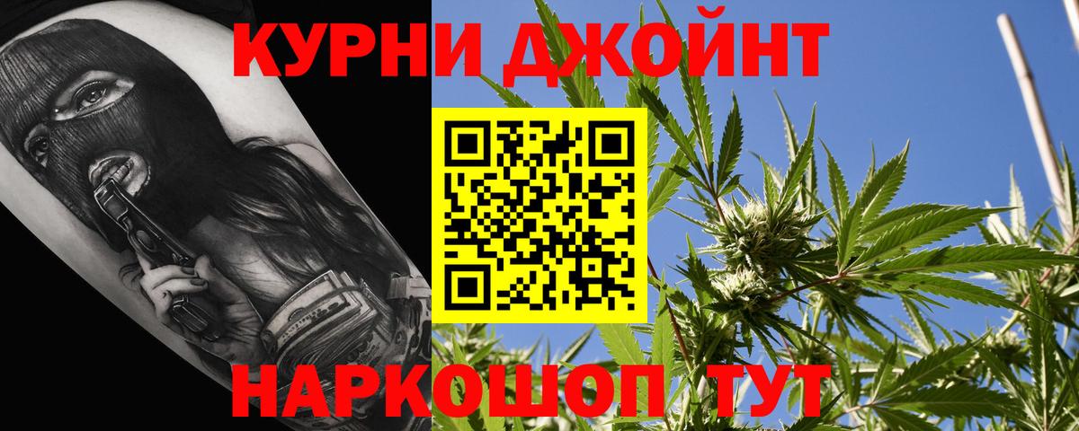 Шишки марихуана VHQ  Вход с VPN  Бошки марихуана конопля  Спасск-Дальний 